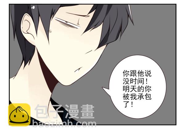 第三季107-109：约会？-第128话