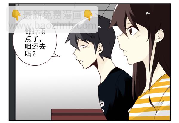 第三季107-109：约会？-第128话