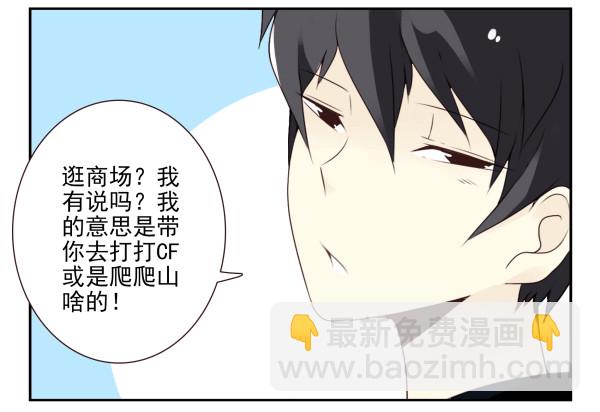 第三季107-109：约会？-第128话