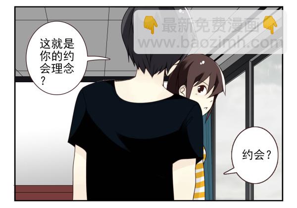 第三季107-109：约会？-第128话