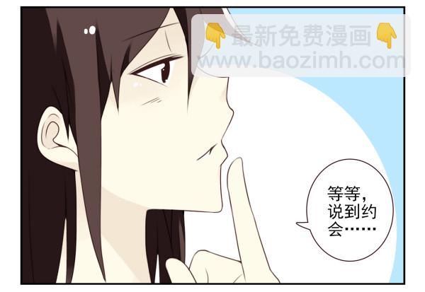 第三季107-109：约会？-第128话