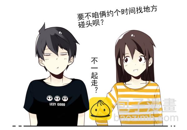 第三季107-109：约会？-第128话