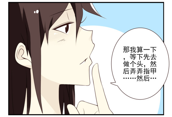 第三季107-109：约会？-第128话