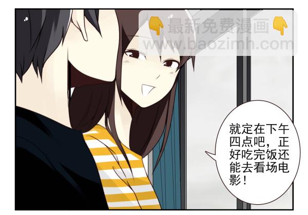 第三季107-109：约会？-第128话