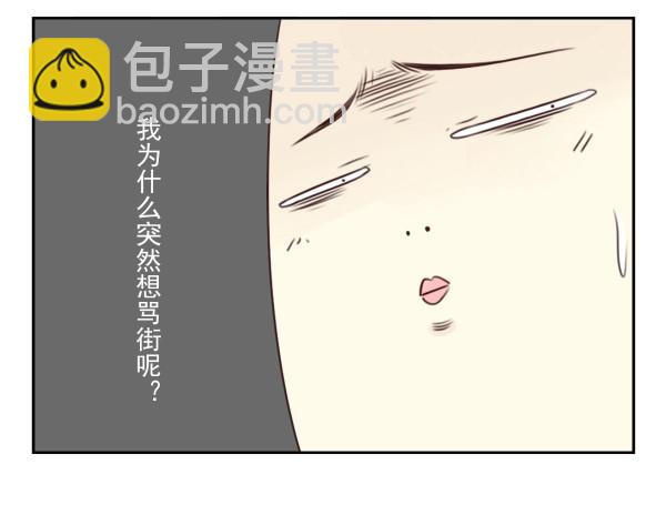 第三季107-109：约会？-第128话