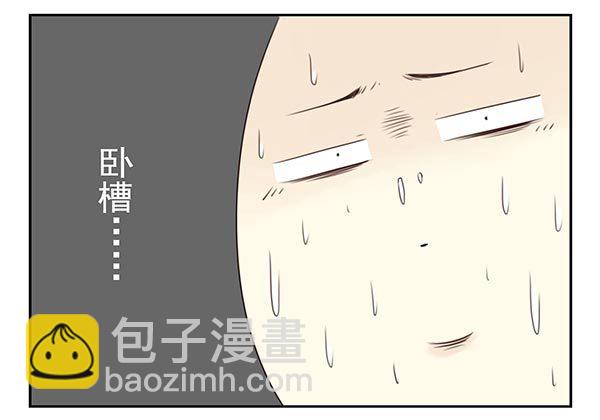 第三季113-115：（终）-第130话