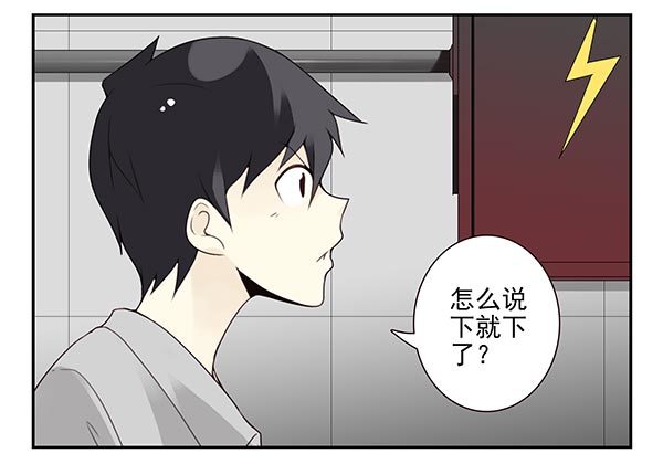第三季113-115：（终）-第130话