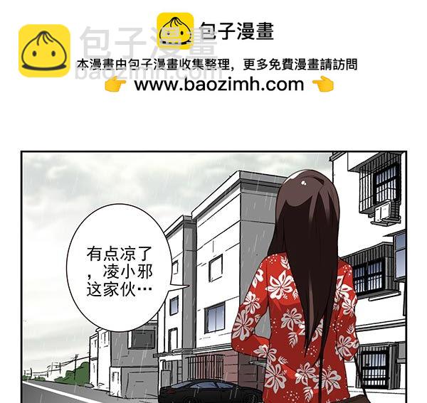第三季113-115：（终）-第130话