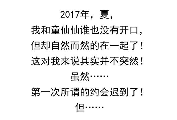 第三季113-115：（终）-第130话
