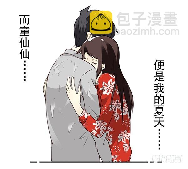 第三季113-115：（终）-第130话