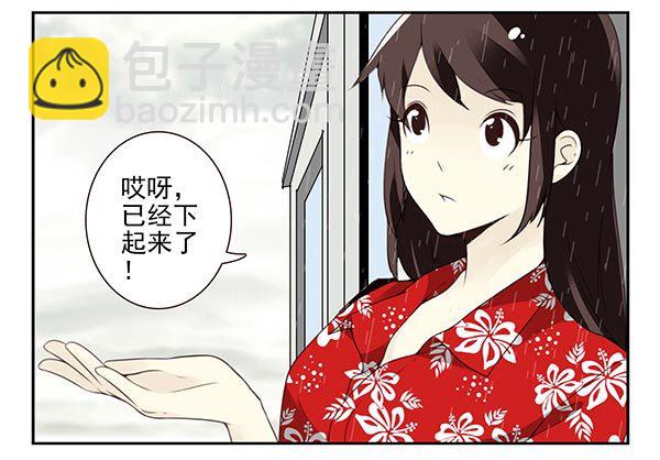 第三季113-115：（终）-第130话