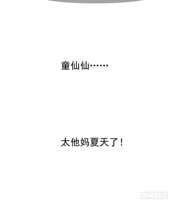 第三季113-115：（终）-第130话