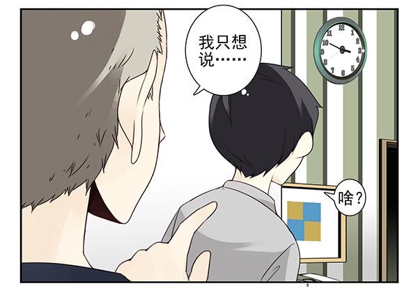 第三季113-115：（终）-第130话