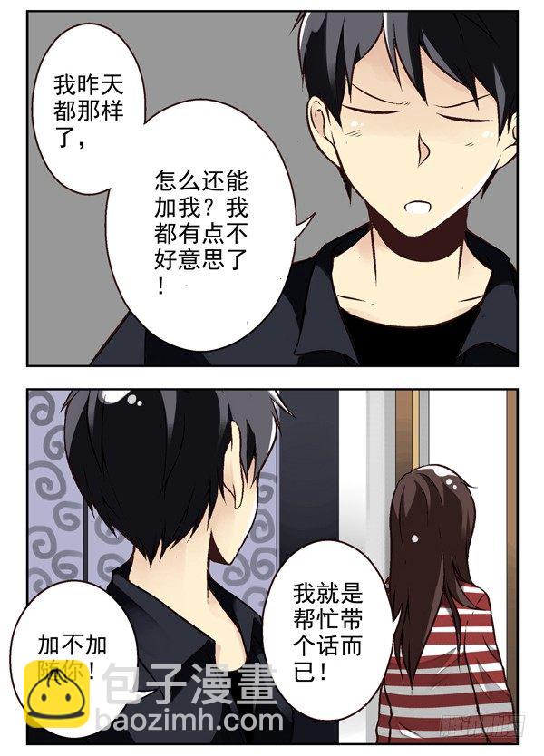 第二季：第六话-第14话