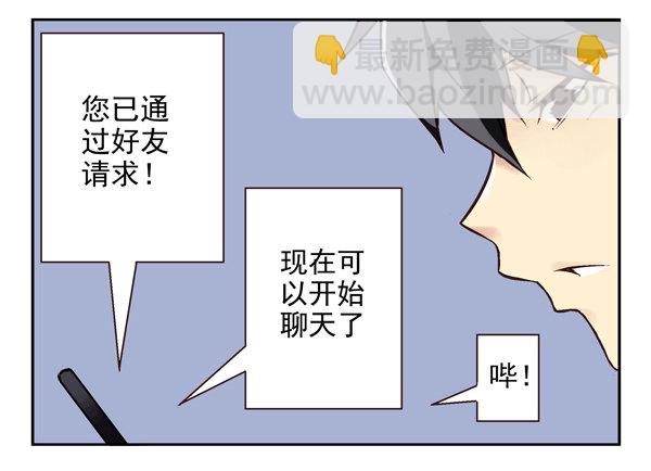 第二季：第六话-第14话