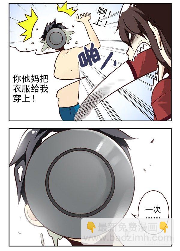 第二季：第六话-第14话