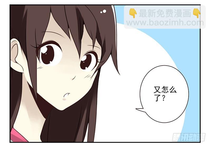 第四季8-9:同床-第134话