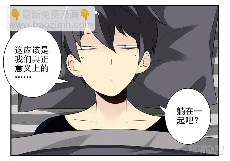 第四季8-9:同床-第134话