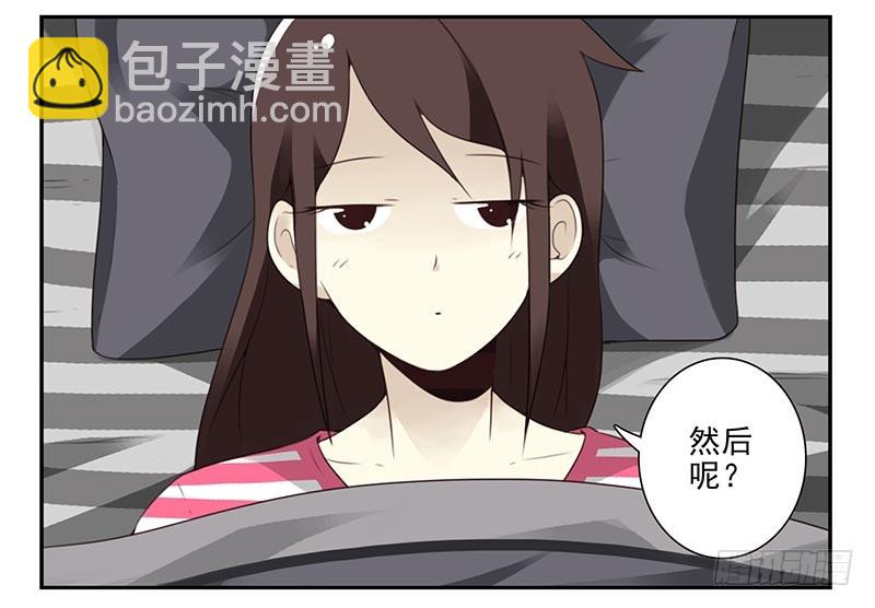 第四季8-9:同床-第134话