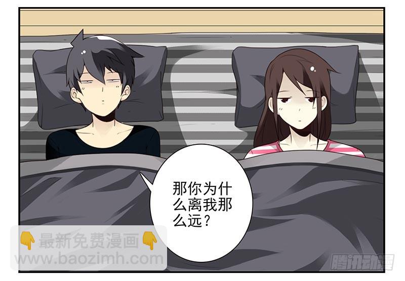 第四季8-9:同床-第134话