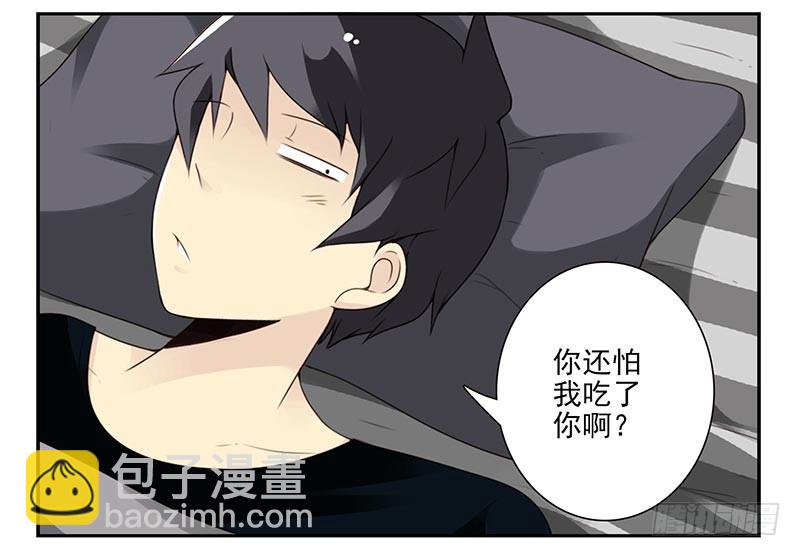 第四季8-9:同床-第134话