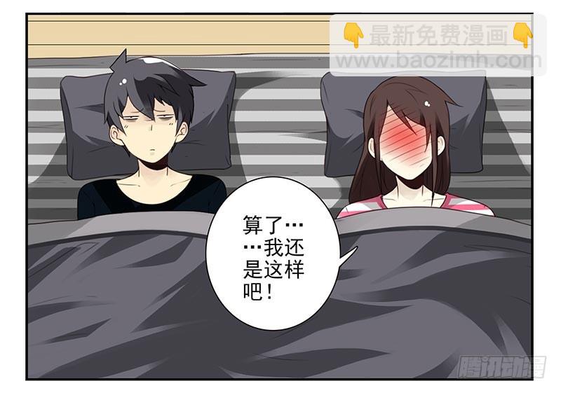 第四季8-9:同床-第134话