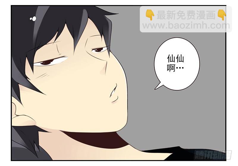 第四季8-9:同床-第134话