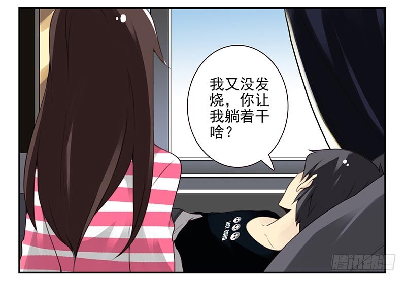 第四季8-9:同床-第134话