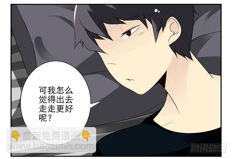 第四季8-9:同床-第134话