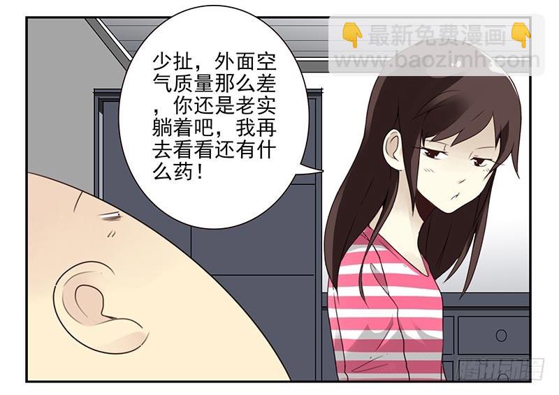 第四季8-9:同床-第134话