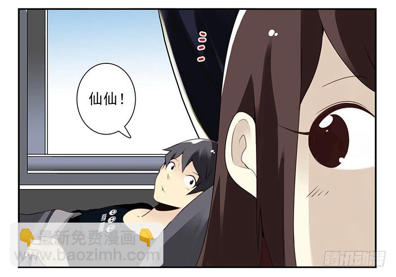 第四季8-9:同床-第134话