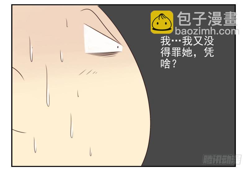 第四季10-11：错过了-第136话