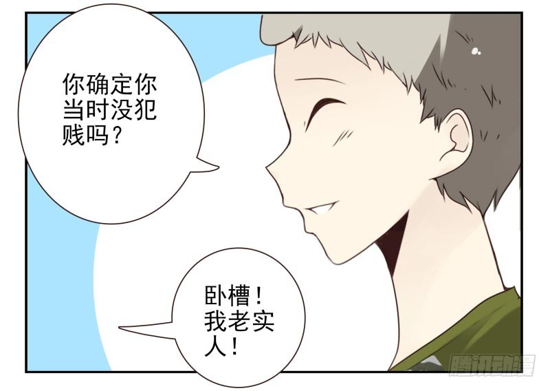第四季10-11：错过了-第136话