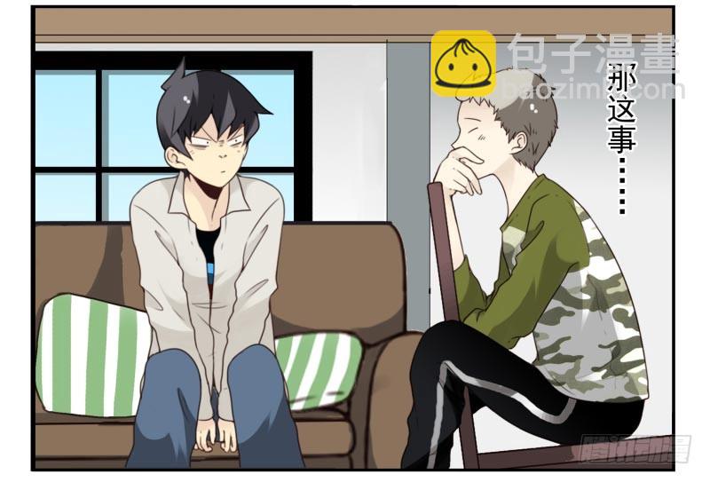 第四季10-11：错过了-第136话