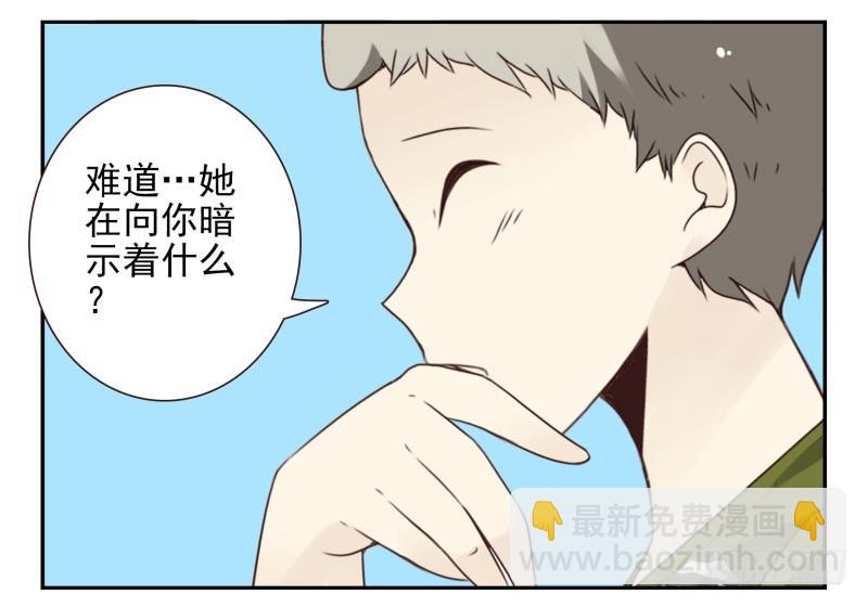 第四季10-11：错过了-第136话
