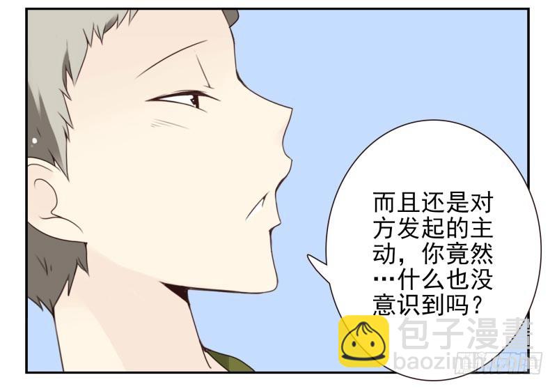 第四季10-11：错过了-第136话