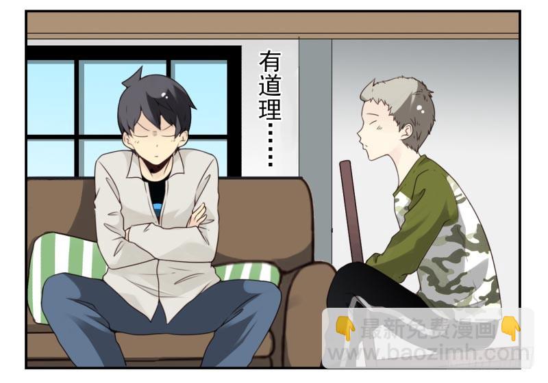第四季10-11：错过了-第136话