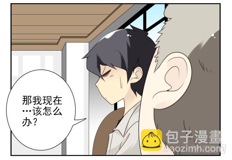 第四季10-11：错过了-第136话