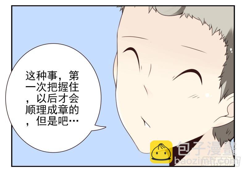 第四季10-11：错过了-第136话