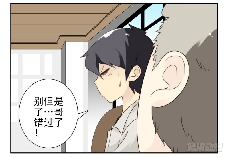 第四季10-11：错过了-第136话
