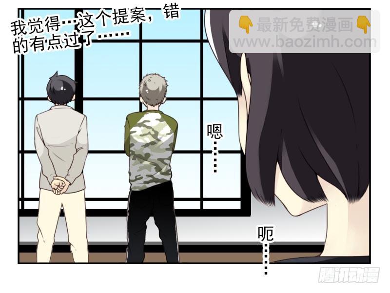 第四季10-11：错过了-第136话