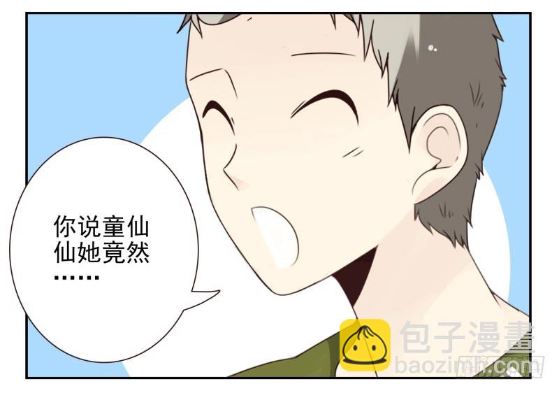 第四季10-11：错过了-第136话