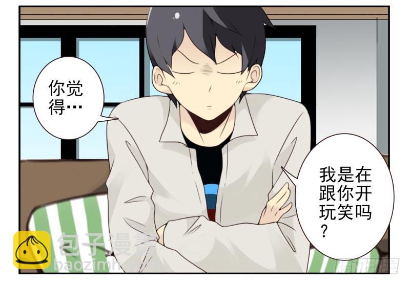 第四季10-11：错过了-第136话