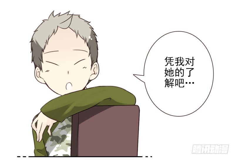第四季10-11：错过了-第136话