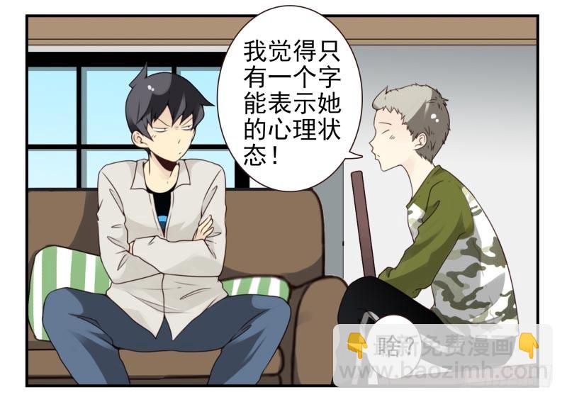 第四季10-11：错过了-第136话