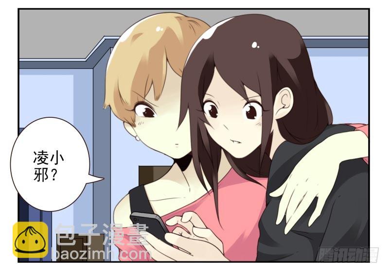 第四季15-17：叫外卖-第138话