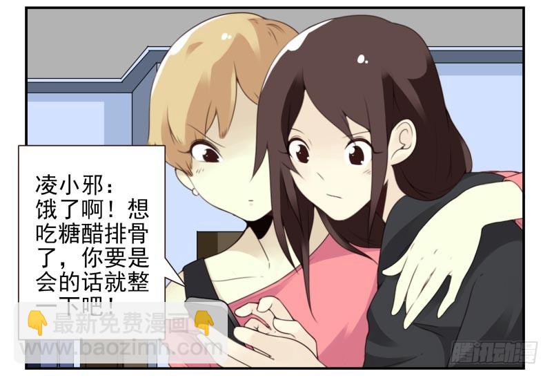 第四季15-17：叫外卖-第138话