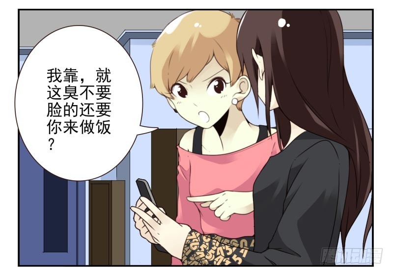 第四季15-17：叫外卖-第138话