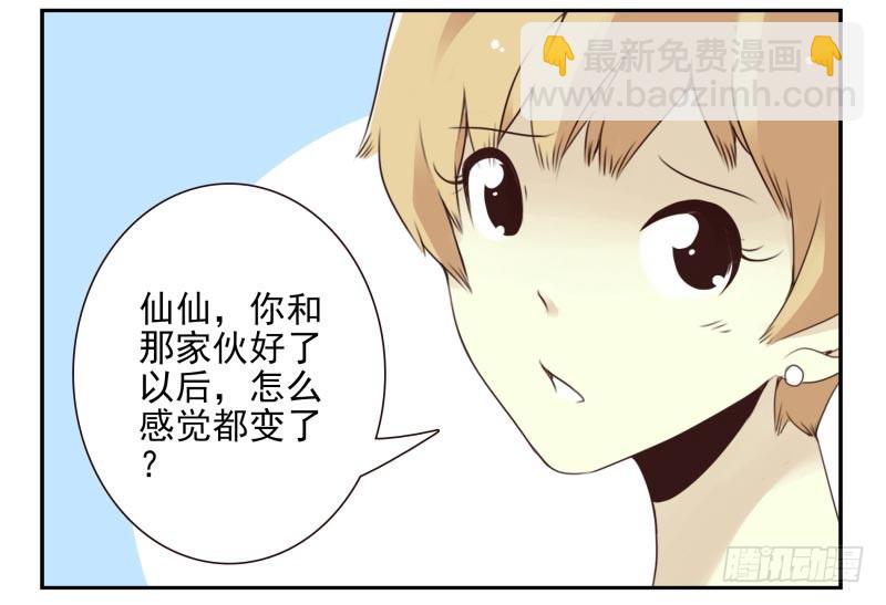 第四季15-17：叫外卖-第138话