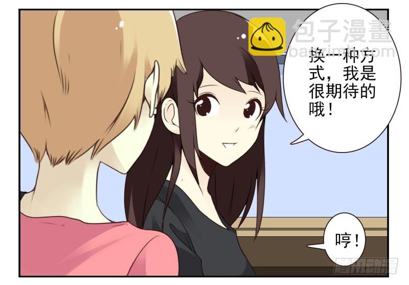 第四季15-17：叫外卖-第138话